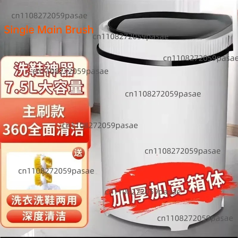 Household Shoe Washing Machine - Shoe Cleaning Brush ulasan dan harga